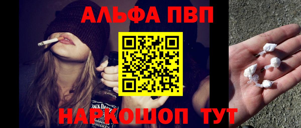 А ПВП СК КРИС Дальнереченск