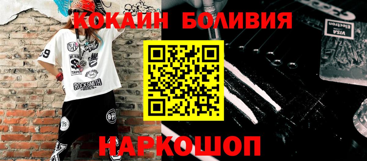 КОКАИН Columbia  Вход с VPN  Дальнереченск  как найти закладки  Кокаин Колумбийский 