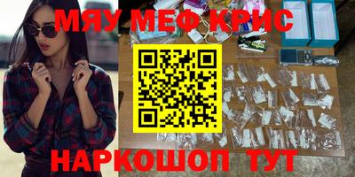 синтетический гашиш Кулебаки