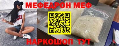 стаф Кунгур