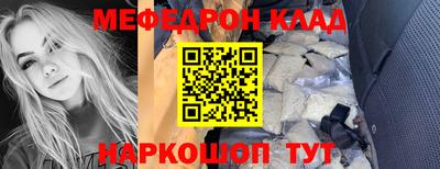 синтетический гашиш Кулебаки