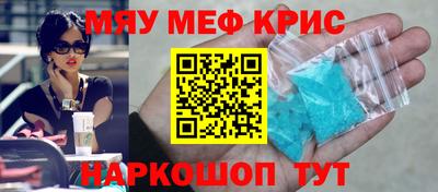 синтетический гашиш Кулебаки