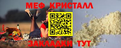кристаллы Кумертау