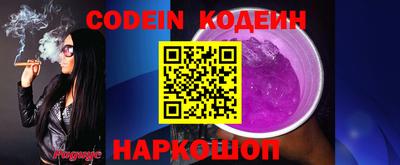 кристаллы Кумертау