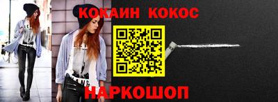 кристаллы Кумертау