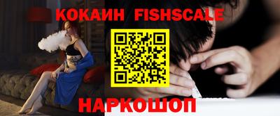 синтетический гашиш Кулебаки