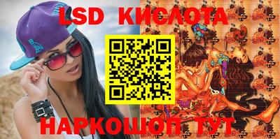 кристаллы Кумертау