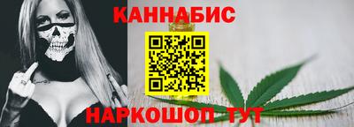 синтетический гашиш Кулебаки