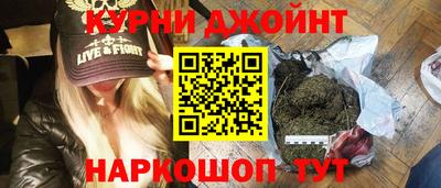 синтетический гашиш Кулебаки