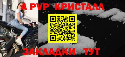 кристаллы Кумертау