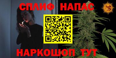 синтетический гашиш Кулебаки
