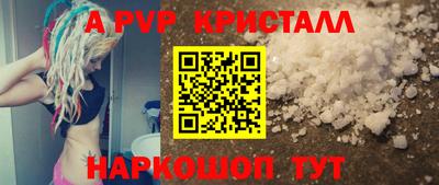 кристаллы Кумертау