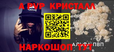 стаф Кунгур
