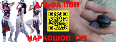 синтетический гашиш Кулебаки