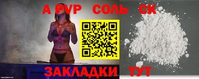 кристаллы Кумертау