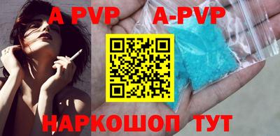 стаф Кунгур