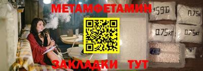 синтетический гашиш Кулебаки