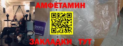 синтетический гашиш Кулебаки
