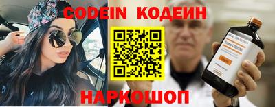 кристаллы Кумертау