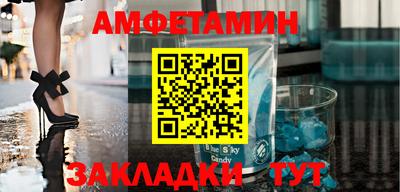 кристаллы Кумертау