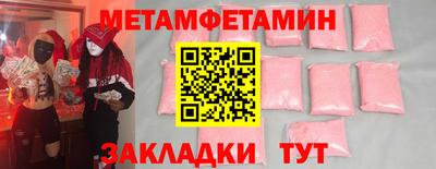 синтетический гашиш Кулебаки