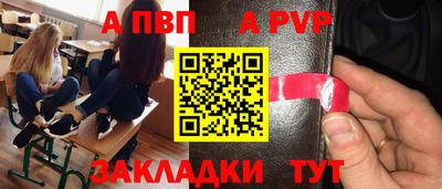 синтетический гашиш Кулебаки