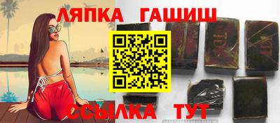 синтетический гашиш Кулебаки