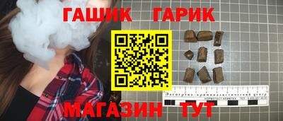 синтетический гашиш Кулебаки
