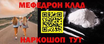кристаллы Кумертау