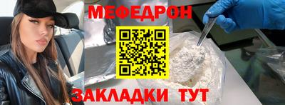 синтетический гашиш Кулебаки