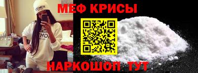 стаф Кунгур