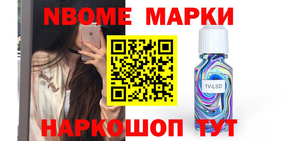 Дальнереченск  Лсд 25 экстази кислота  ЛСД экстази ecstasy  LSD-25 экстази  hydra маркетплейс  Вход с VPN 