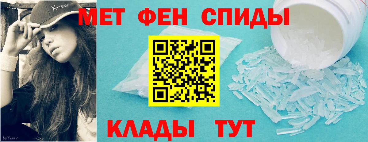 Метамфетамин Декстрометамфетамин 99.9% Дальнереченск
